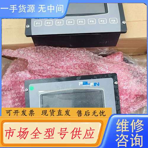 请询价--派芬PALFIN ST064ACYM真彩显示器，型号ST06