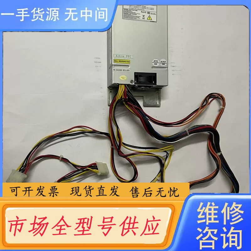 要询价-全汉1U电源FSP250-601U服务器工控机带-5V ，编