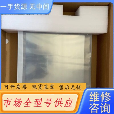 要询价-昆仑通态触摸屏TPC1570GN双网口.欢迎选购，未开封
