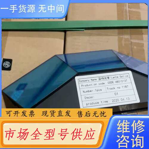 要询价-蓝特光学 TP3206Pr型号：B