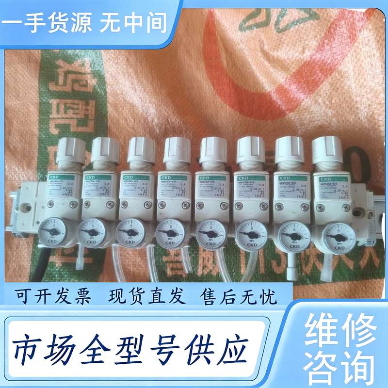 请询价--CKD调压阀NRB500A-SC6,实物拍摄,,成色