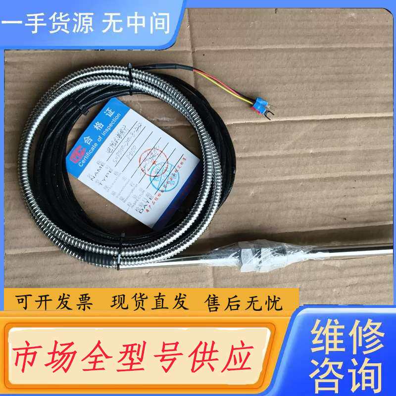 请询价--SHP100-200-8-333电阻式温度计Pt100铠装线