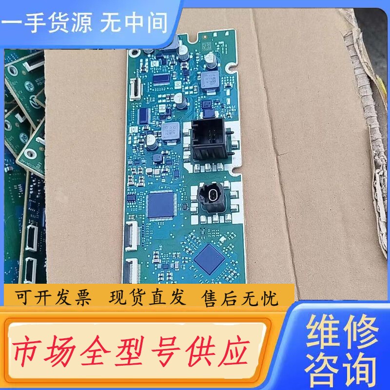 要询价-LG 32寸液晶屏驱动板 NTE0010513 PCB-01