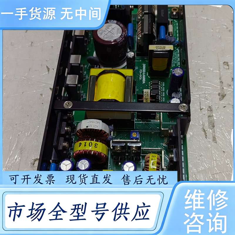 请询价--工业主机电源模块 ZWX240 成色新 测试正常 240W
