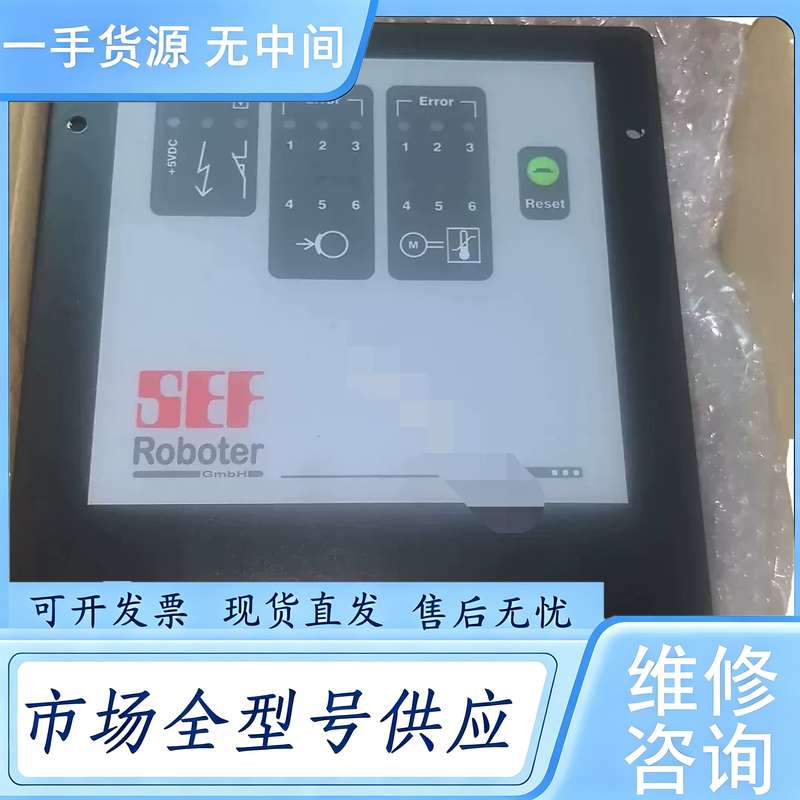 请询价--清仓SEF进步卡SHVW-D-028903-syt