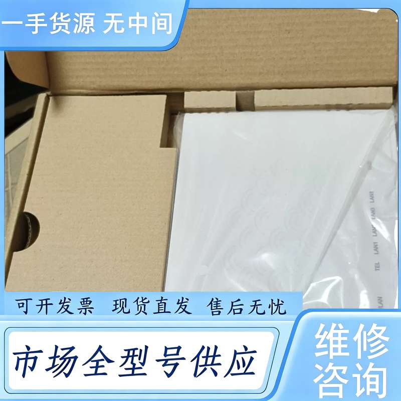 请询价--中兴f623 gpon 需要的联系