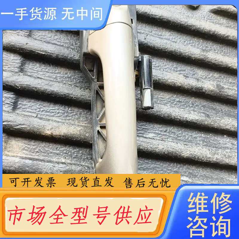 要询价-北京现代瑞纳前门外拉手 拆车件 如图
