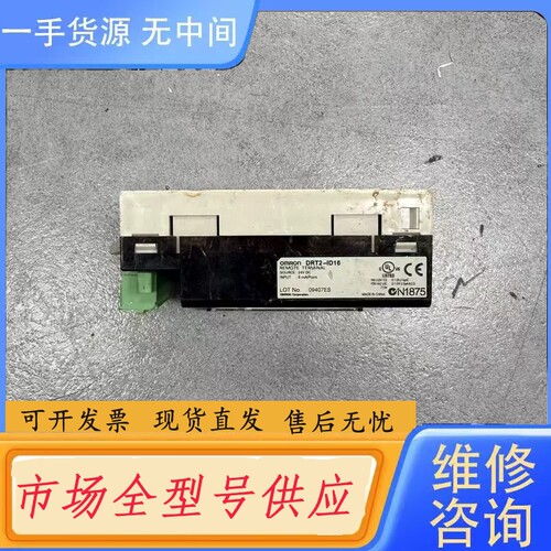 要询价-OMRON DRT2-ID16 Remote Termina