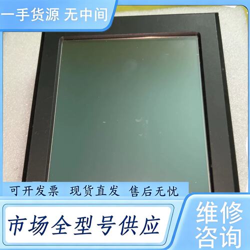 请询价--ELECON艾临科工业触摸屏显示器，型号：HPD2000CM