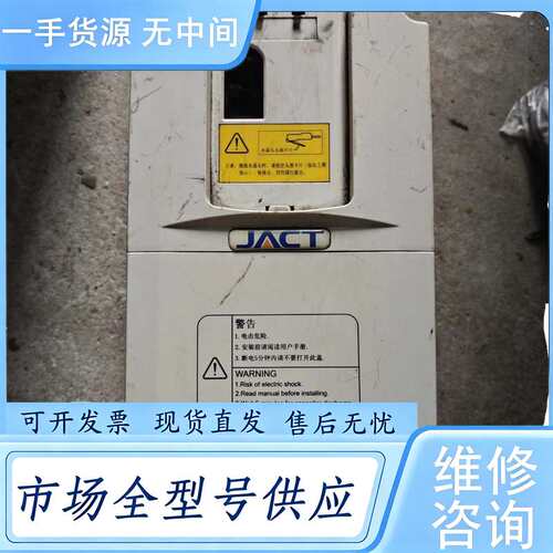 请询价--JACT艾克特变频器 AT500-T3-4R0G/5R5PB