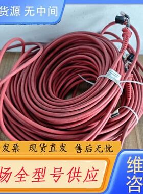 请询价-ABB机器人示教器线缆3HAC084673-002，适合IR