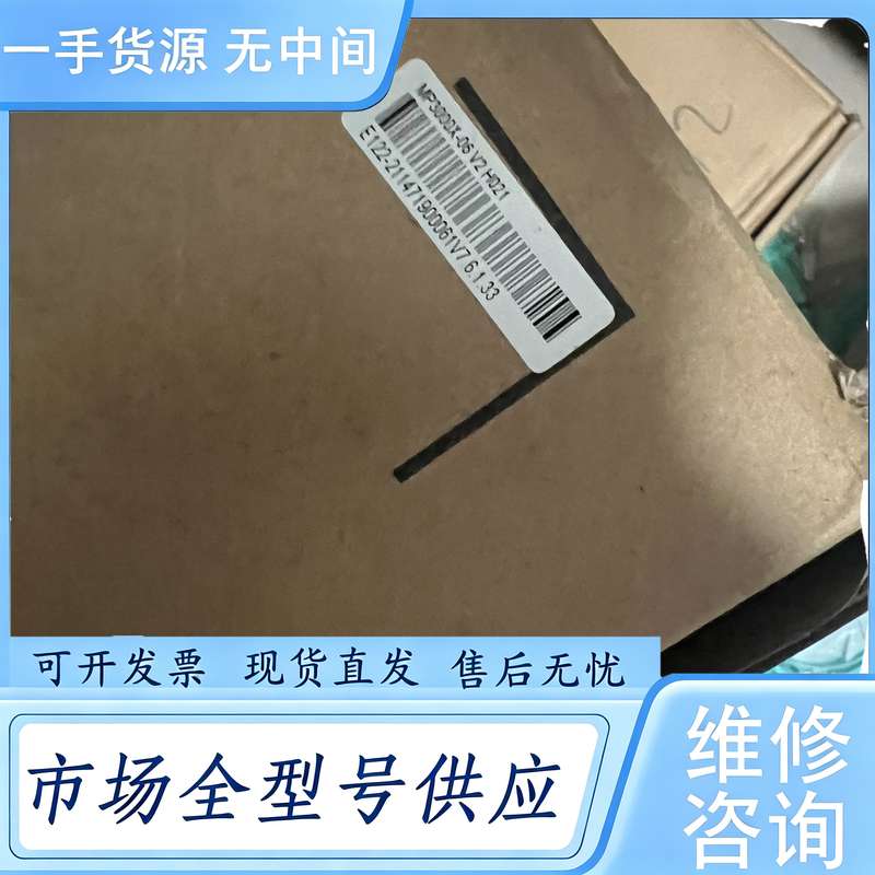 请询价--迈普MP3000X-06路由器,,