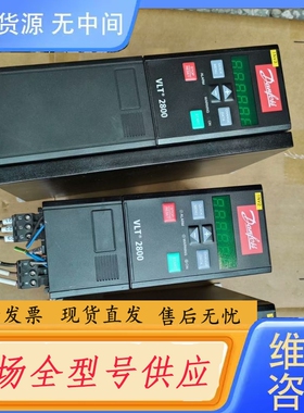 要询价-丹佛斯VLT2800变频器2.2kw VLT2822P V