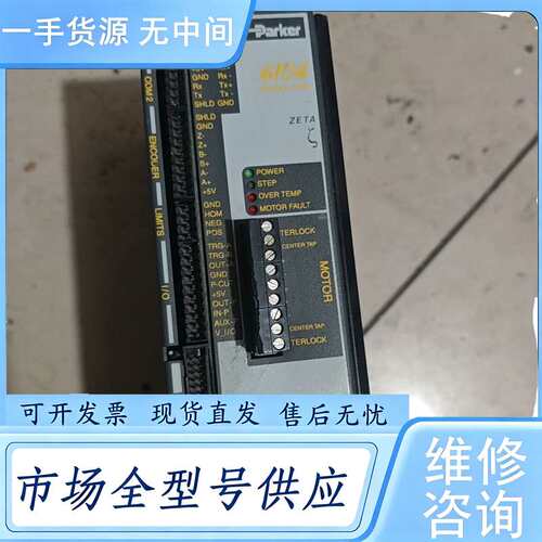 请询价--进口派克（parker）驱动，型号：zeta6104，成