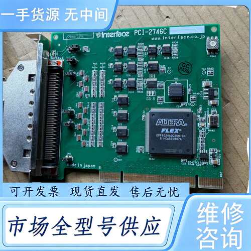 请询价--PCI-2746c Interface数据采集卡