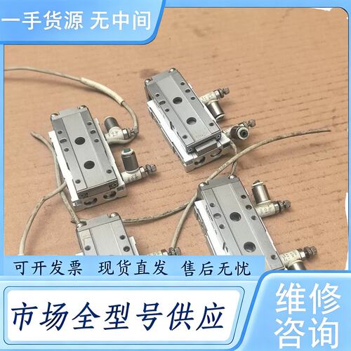 请询价--Maxair MCG6-20滑台气缸，MXQ6-20B精密气