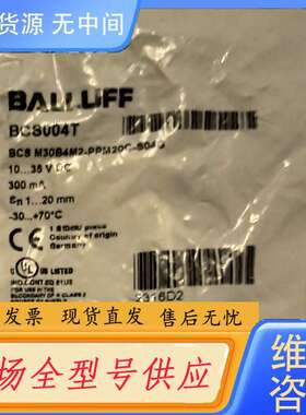 请询价--BCS004T BCS M30B4M2-PPM20C-S04