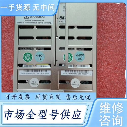 请询价--新巨 R1X-1060V12 G1X2-1060V12 冗余