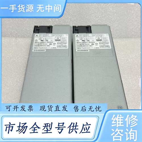 请询价--PWR-C1-715WAC 电源 341-0560-01