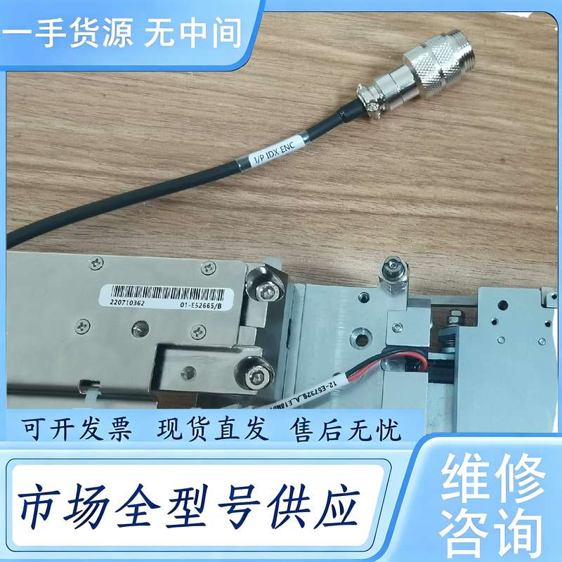 请询价--01-E52672 01-E52665 01-E52666