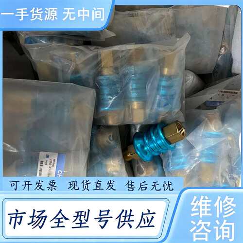 请询价--正品气立可CHELIC气源开关 泄气阀 手动开关MAV0