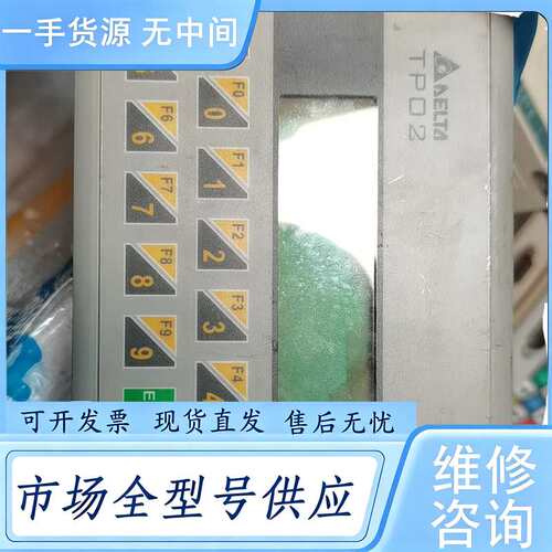 请询价--文本 触摸屏TPO2 系列 TP02G-AS1 实物图