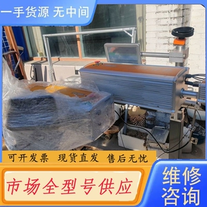 要询价-铭钰MINGYU CV-3005 激光打码机 有支架 拆