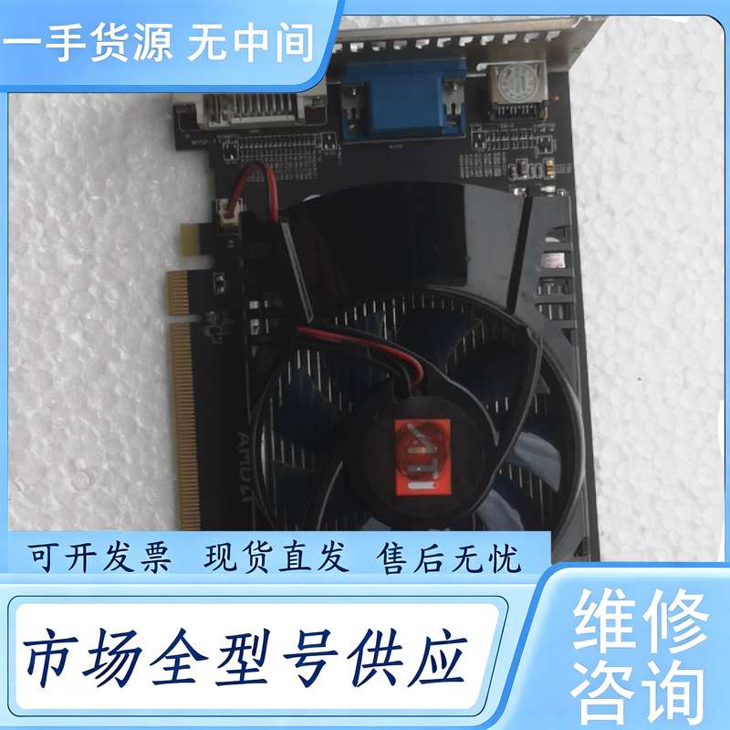 请询价--ATI HD767 HD7670显卡 4G DDR5,功