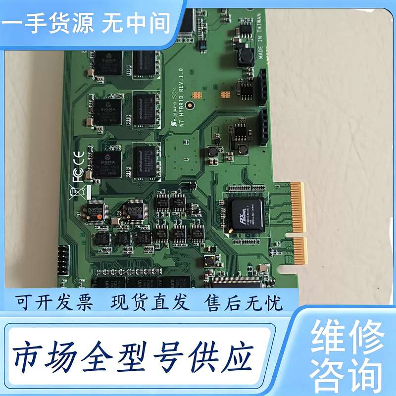 请询价--天创恒达 TC 5A0N7 7路硬压采集卡VGA7路同时输入
