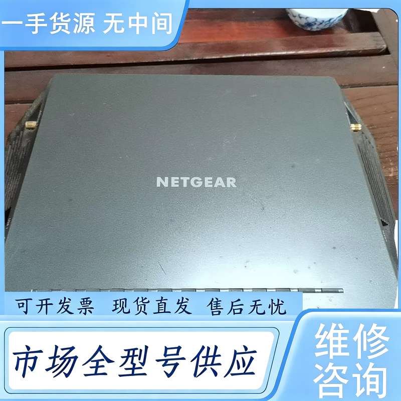 请询价--NETGEAR夜鹰R7000路由器