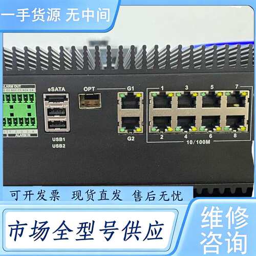 请询价--大华智能交通终端管理设备、硬盘录像机DH-ITSE0804-