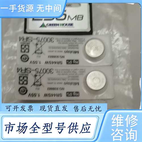 请询价--三丰数显卡尺电池 Sr44sw