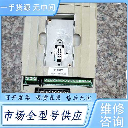 请询价--欣灵0.4kw变频器，XLP4200-M094S2MB 拆
