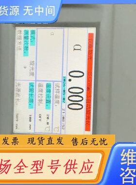请询价-INESA仪电物光 SGW-3自动旋光仪