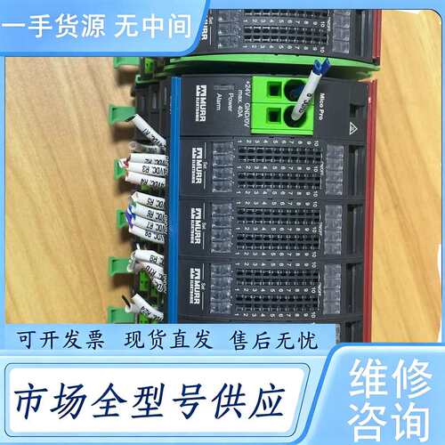 请询价--穆尔9000-41194-0101000