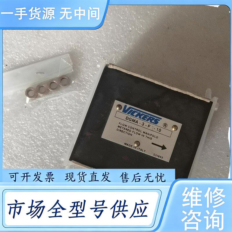 请询价--威格士液压阀过度块DGMA-3-F-10,一个,看上拍维 修