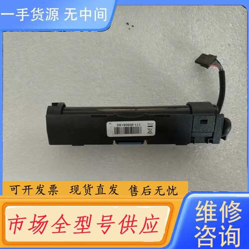 要询价-Netapp FAS2552存储控制器后背电池111-009