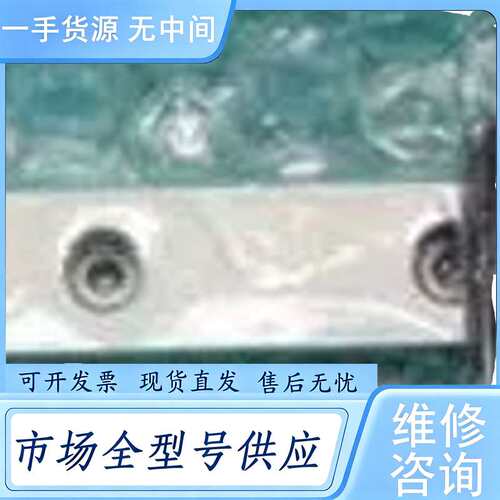 请询价--24-30149 24-01645 24-01025