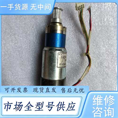 请询价--德国faulhaber冯哈伯电机，型号3557K024C S