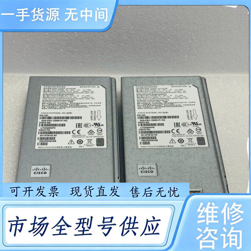 请询价--NXA-PAC-1200W-PI 电源 成色卡卡新