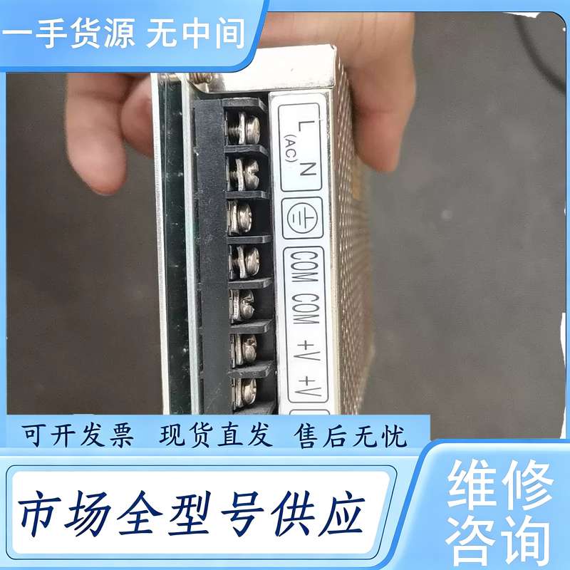 请询价--所罗门开关电源S-100-24，实物如图，24V，4.5