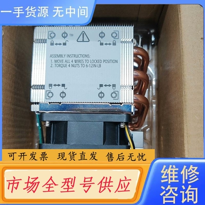 要询价-LGA3647 CPU散热风扇Dynatron ，功能包