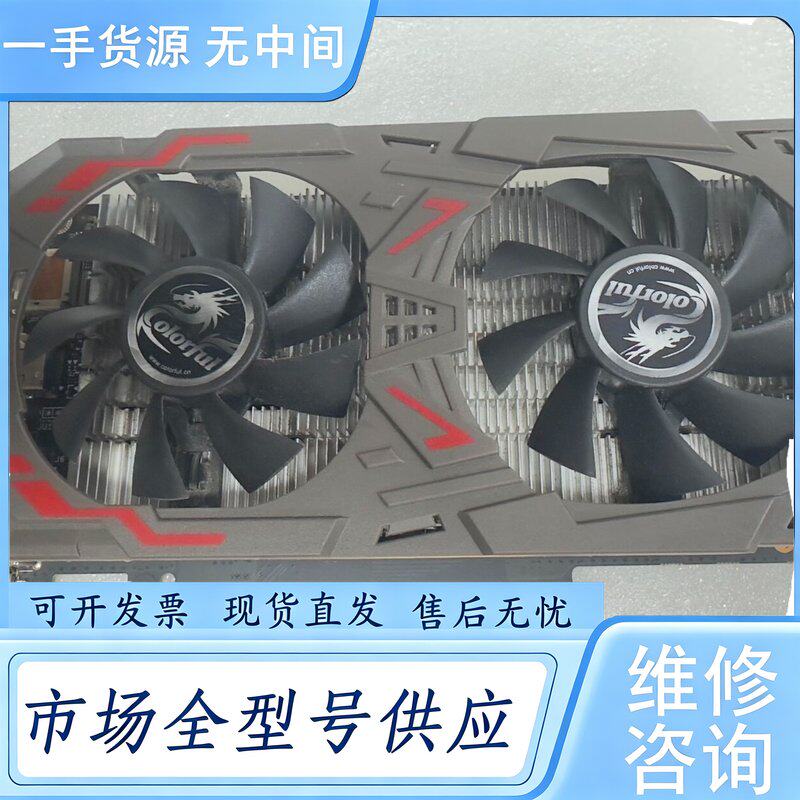 请询价--七彩虹GTX1060 6GD5 显卡,双风扇散热,型号接口齐维 修