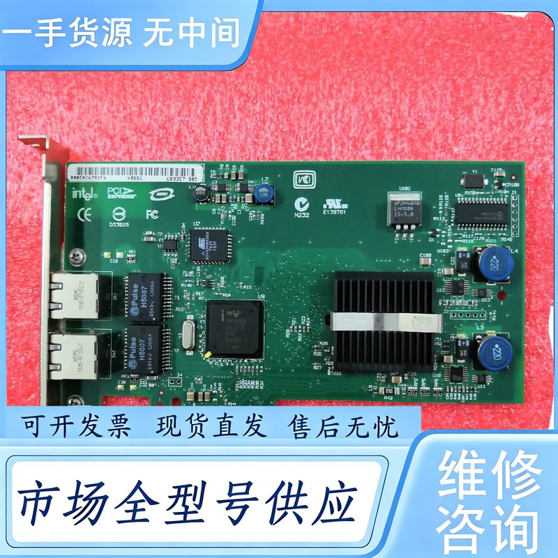 请询价--DELL双口 PCI-E千兆网卡 FW82546GB C