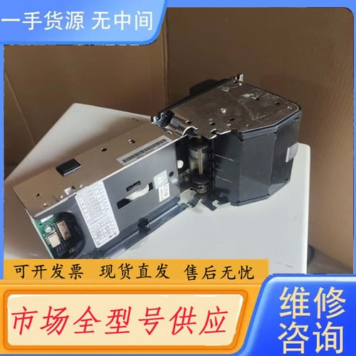 请询价-CashCode MSM3024CN1720T 纸币识别器