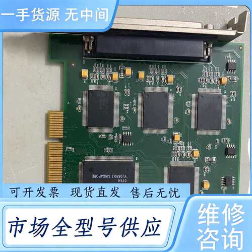 请询价--高创GO404四路标清采集卡，功能完好，实图