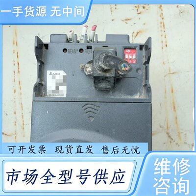 请询价--台达变频器 VFD015E43A