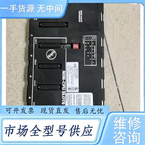 请询价--IC693CH398H