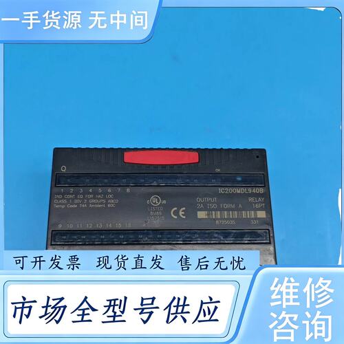 请询价--GE FANUC/发那科PLC,IC200MDL940B一手