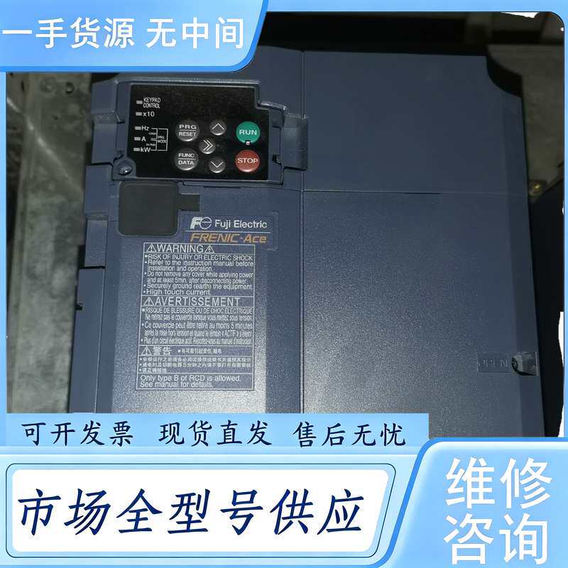 请询价--富士变频器15KW,熔喷设备件!包好邮!